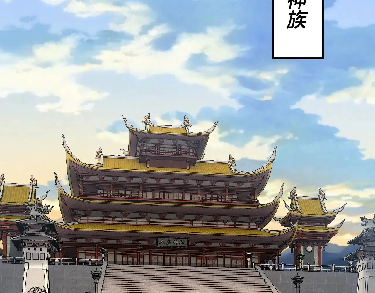 第186话 收个侍女30