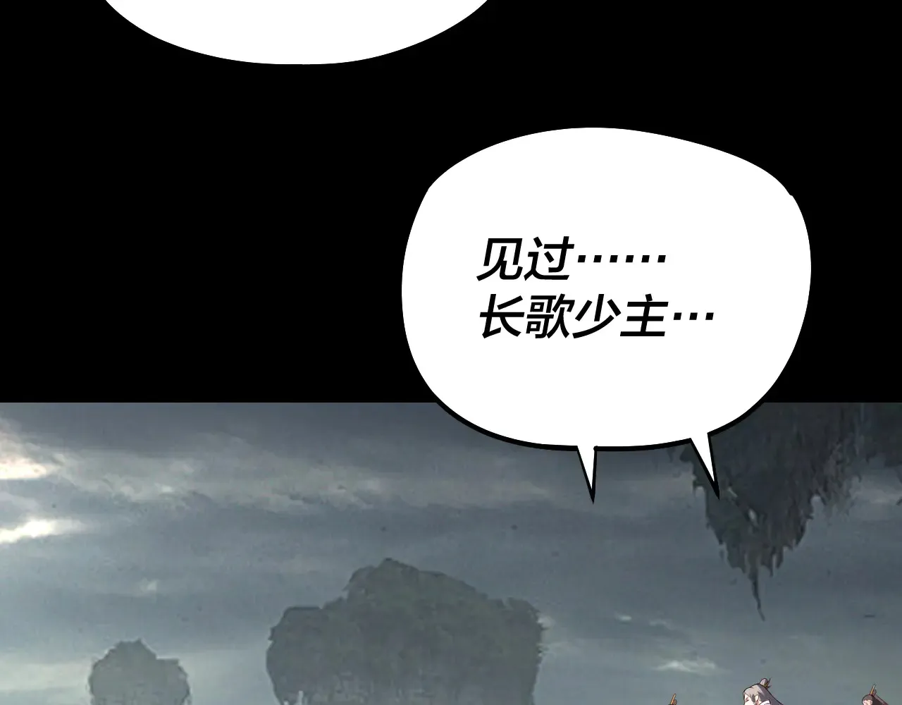 第187话 大人物21