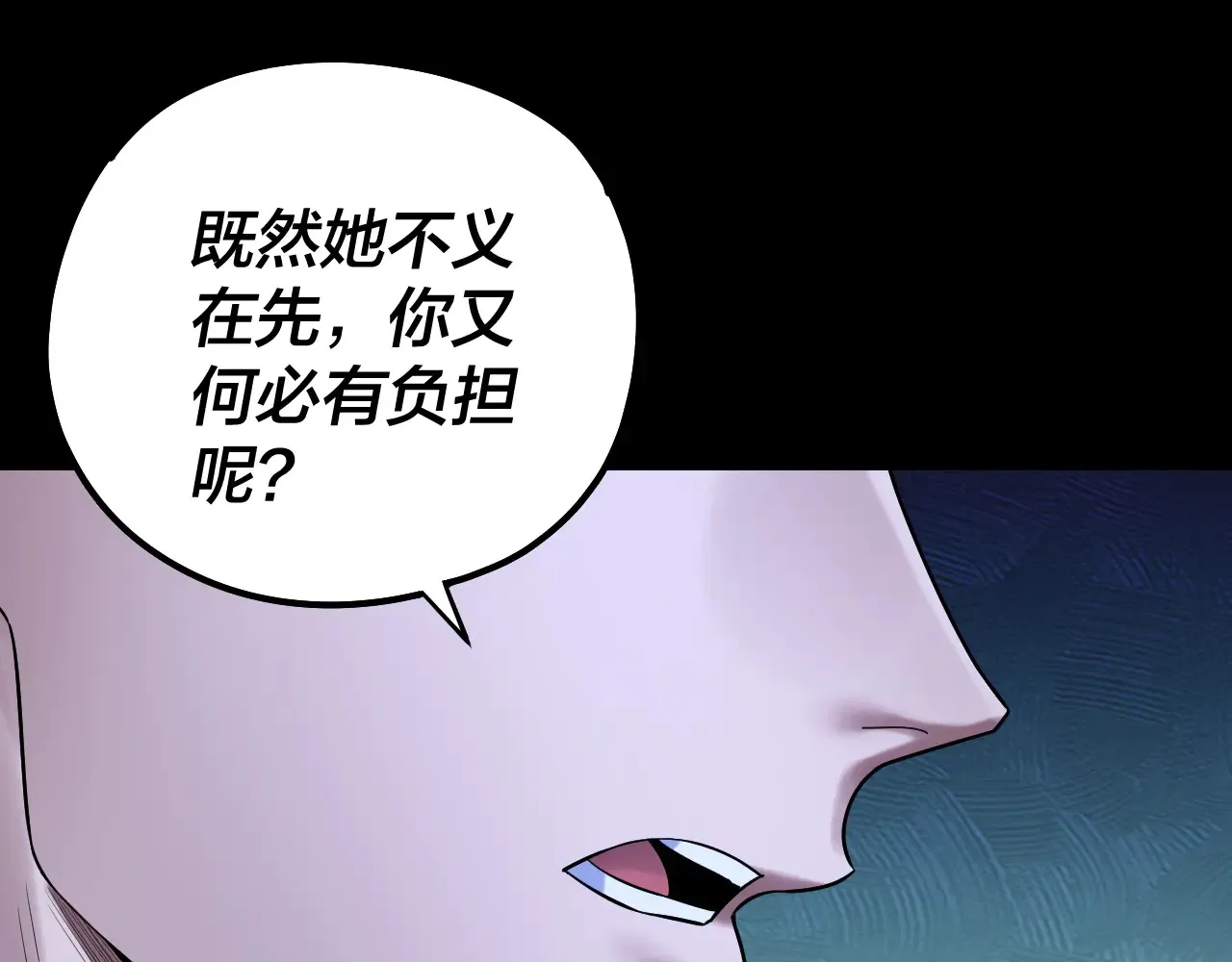 第188话 妖帝之子君不凡70