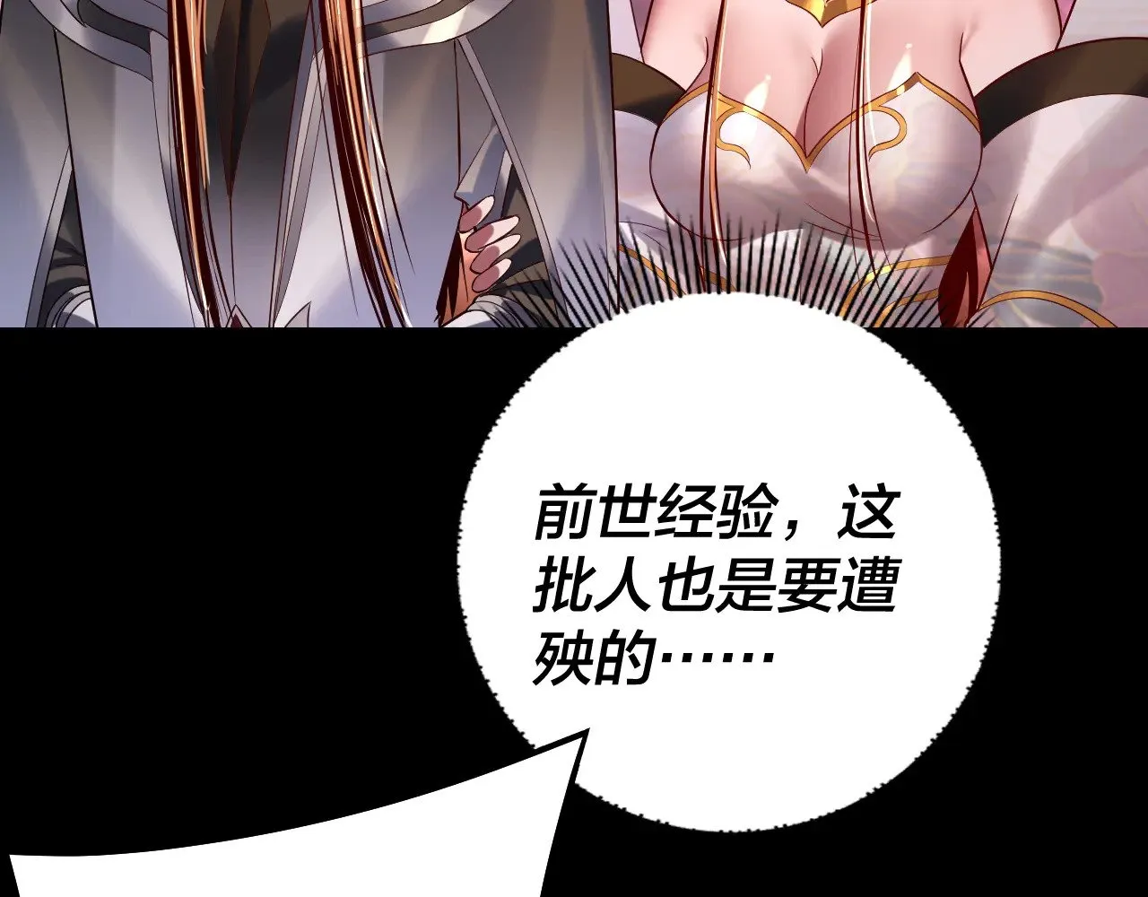 第183话 各显神通22