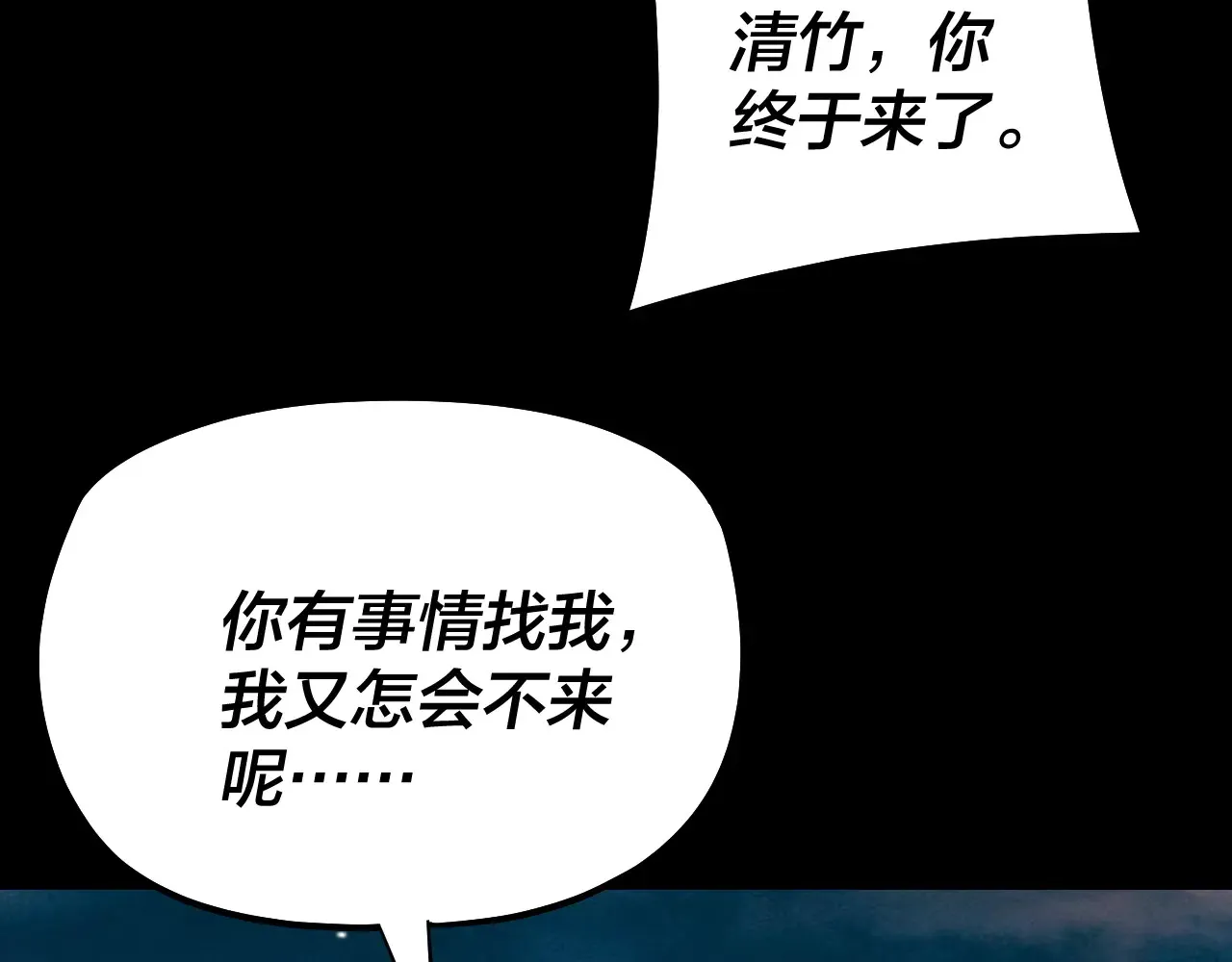 第187话 大人物52