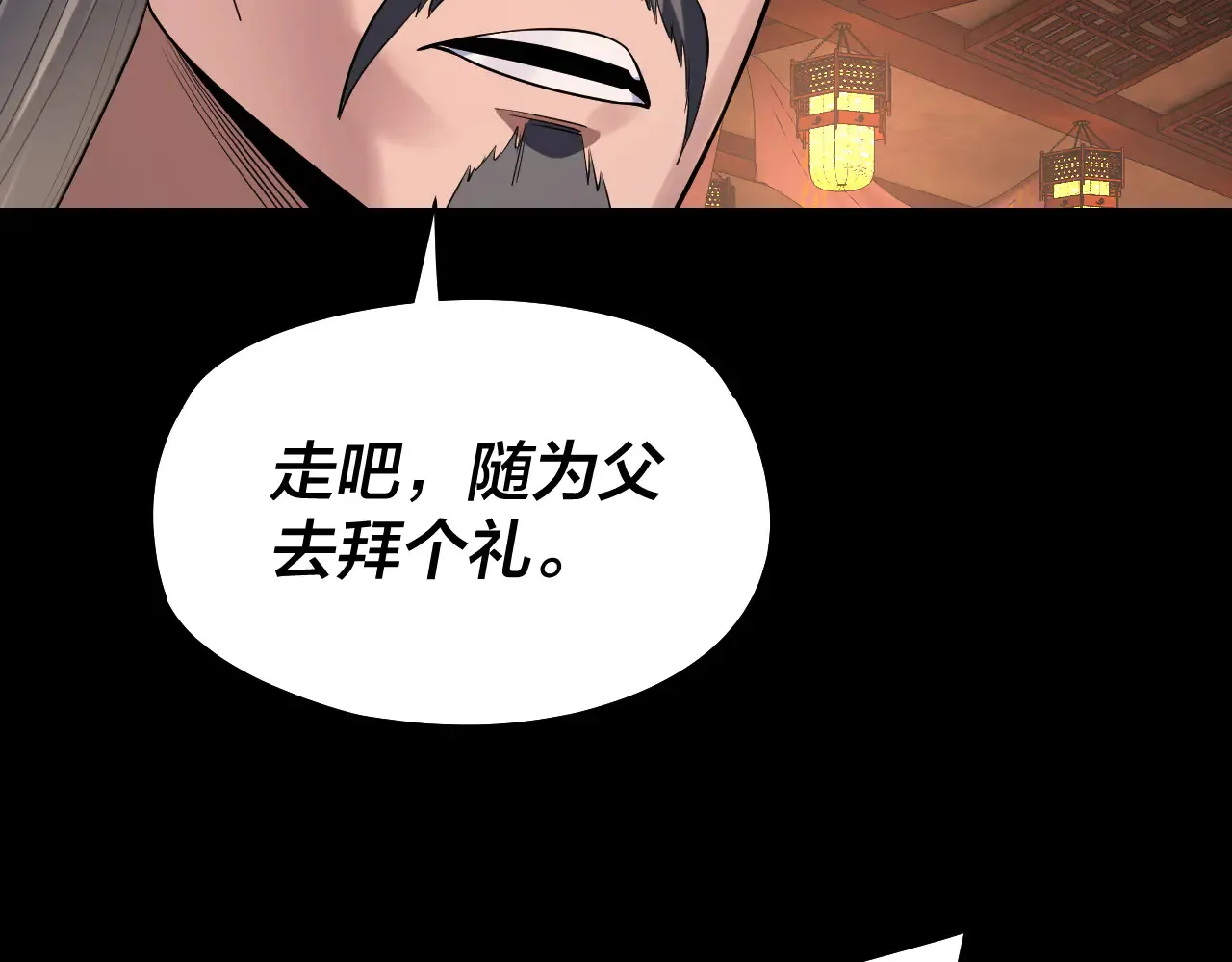 第187话 大人物101
