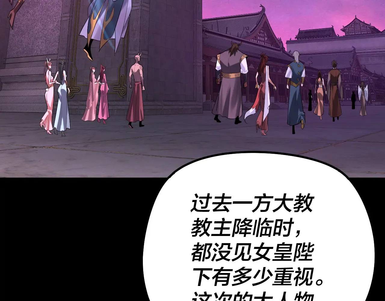 第187话 大人物33