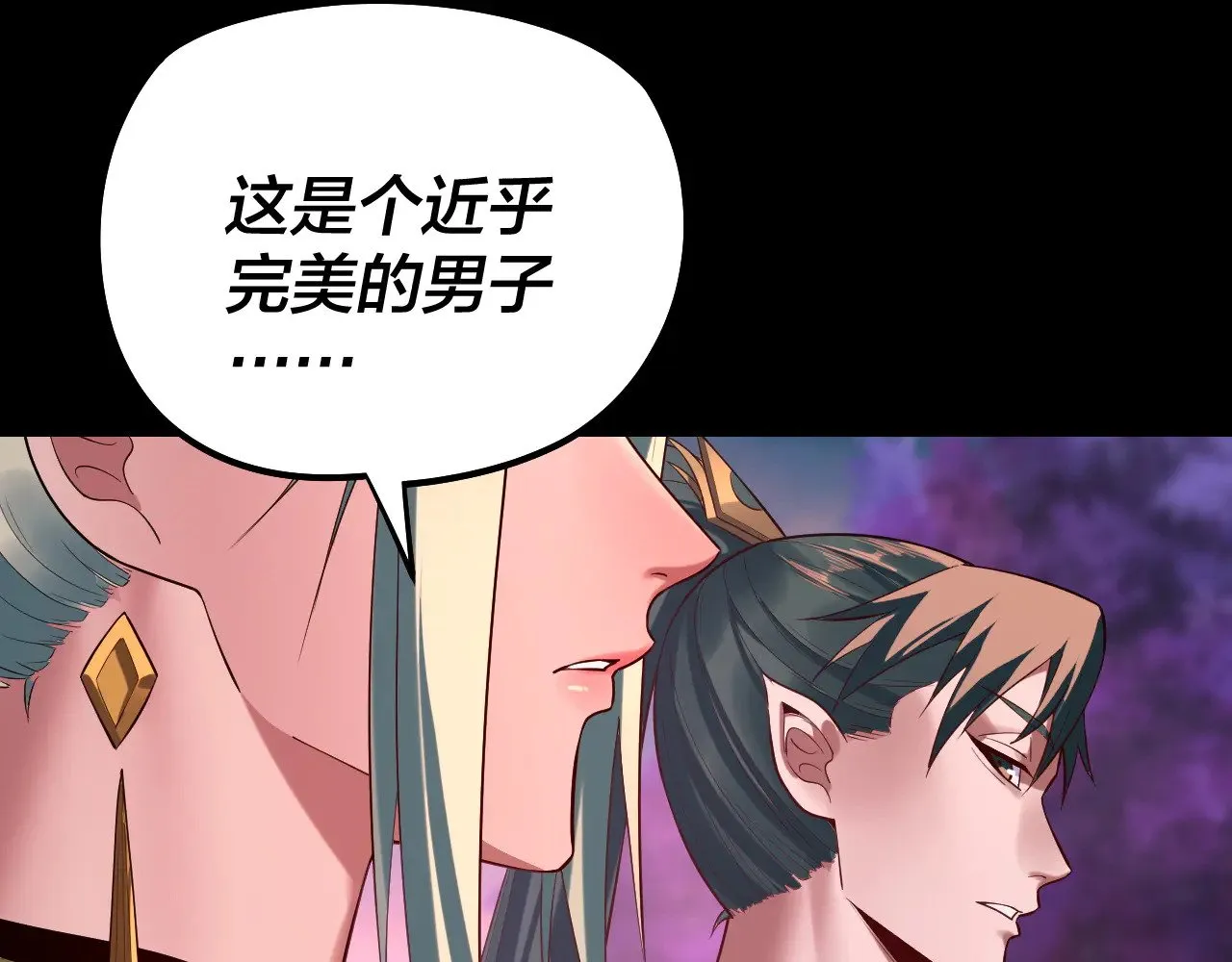 第189话 妖界天骄宴21