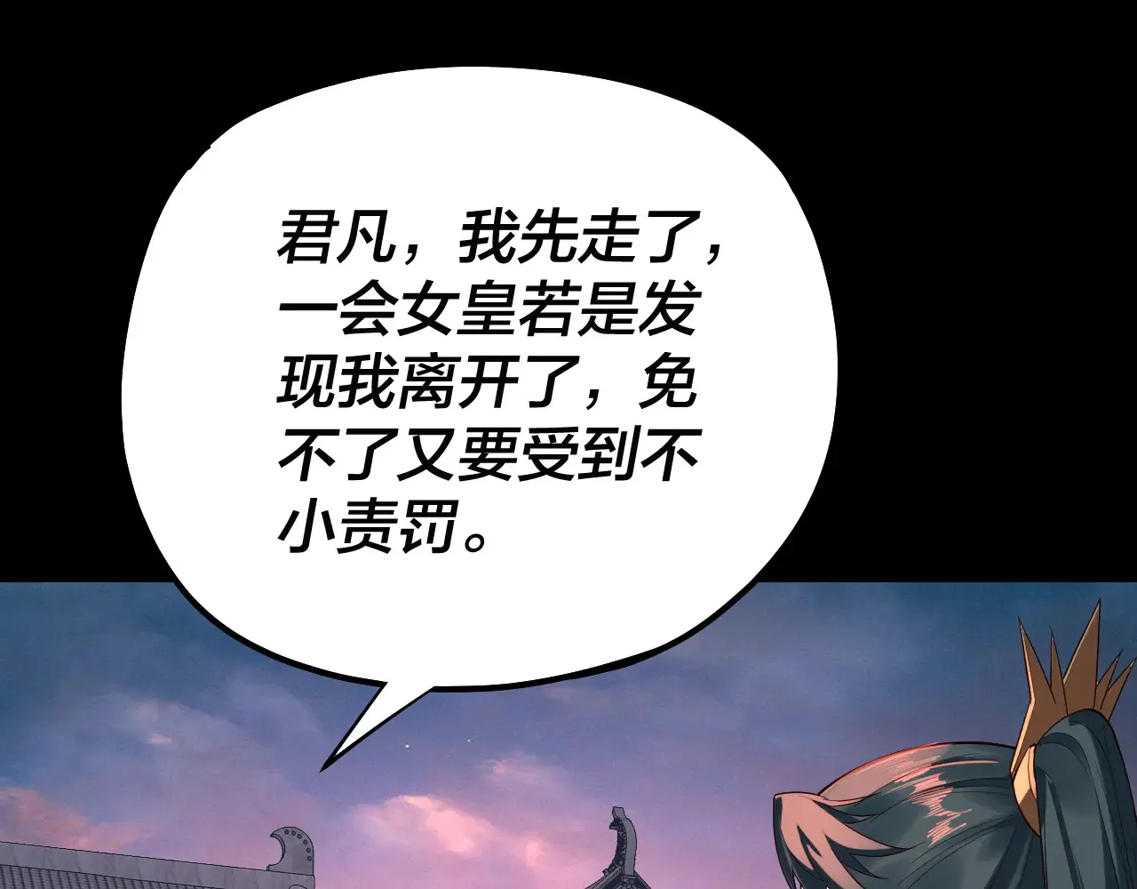 第187话 大人物65