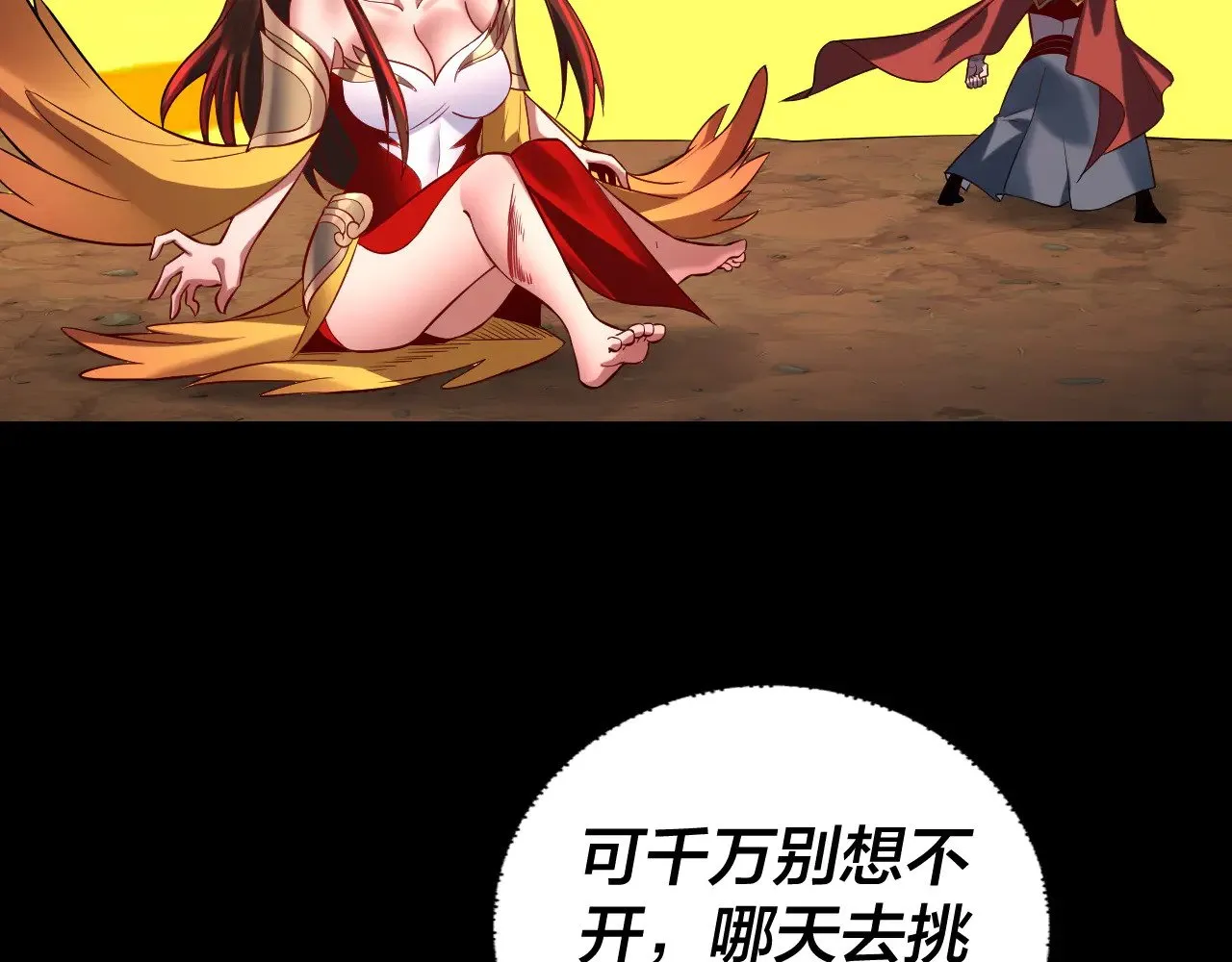182话 高级茶艺师72
