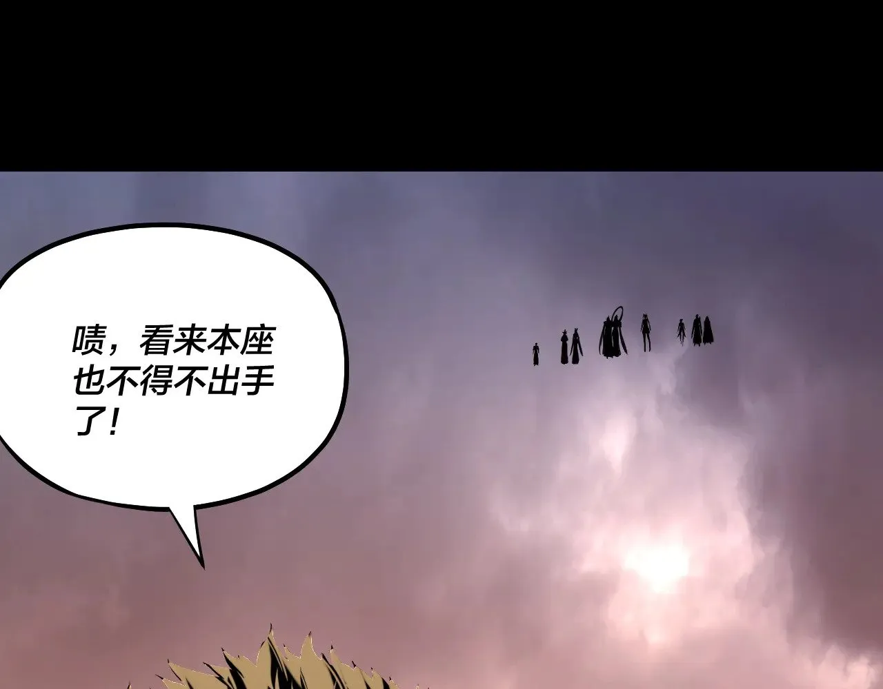 第183话 各显神通61