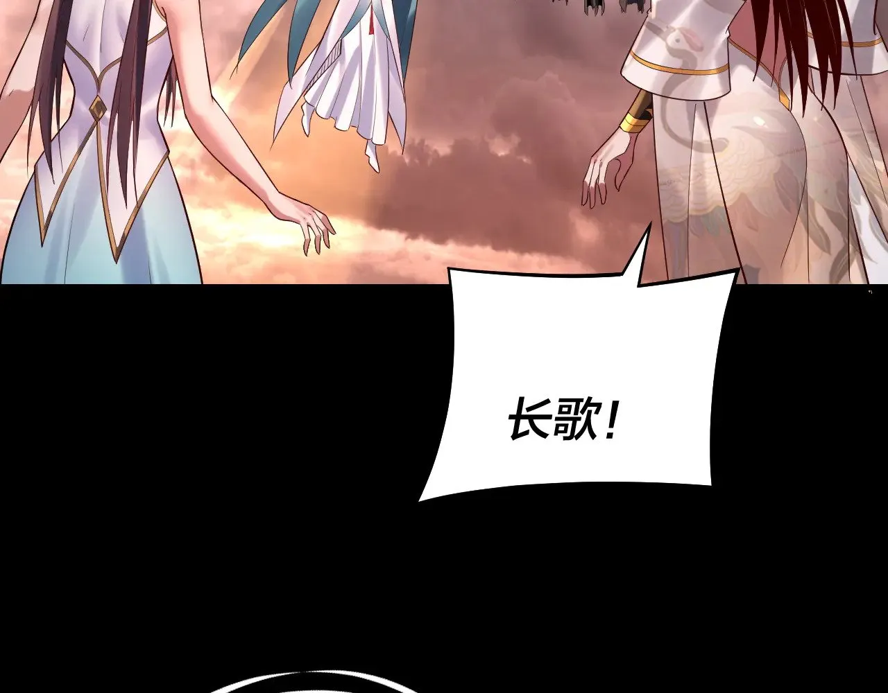 第185话 辣手摧花109