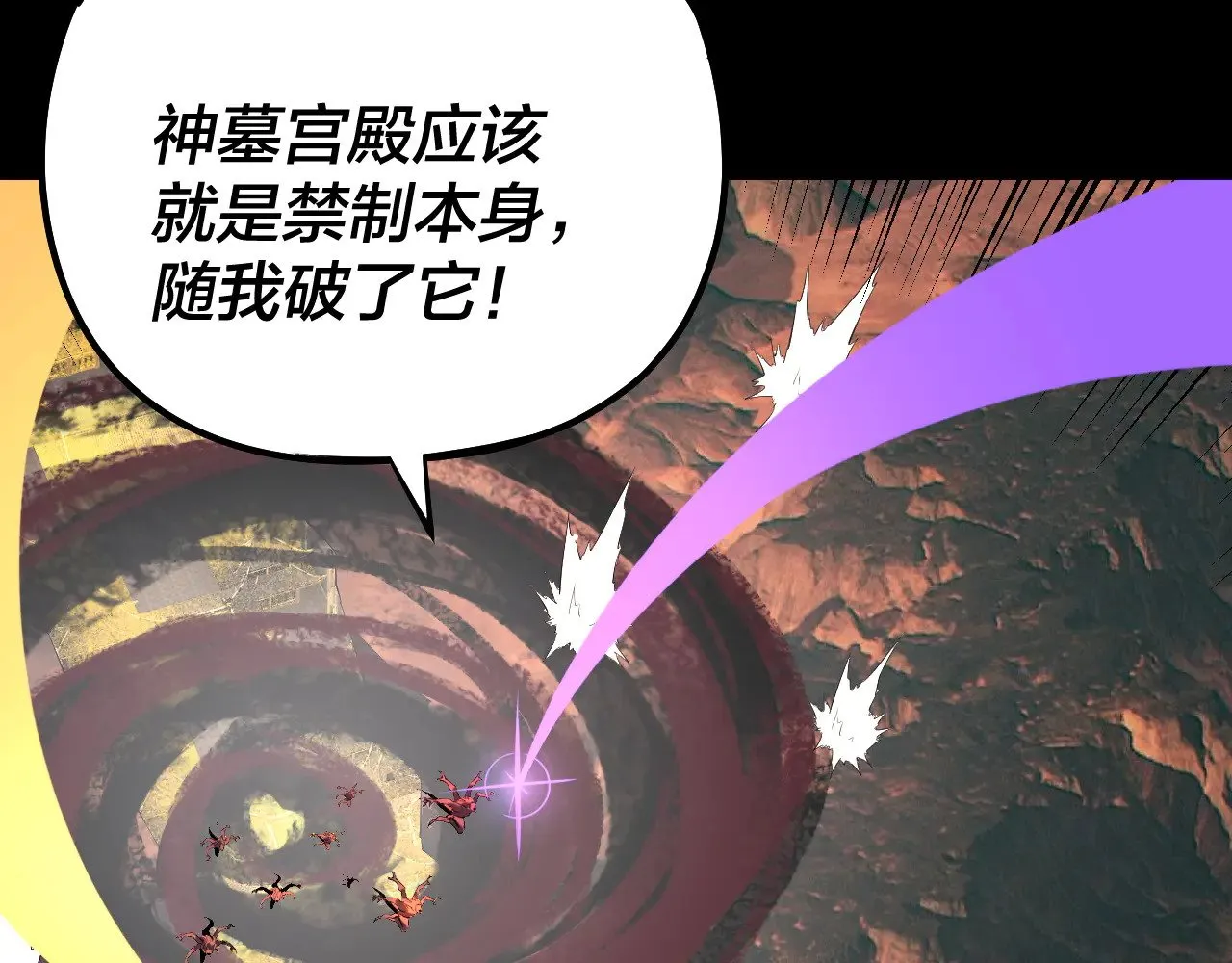 第183话 各显神通69