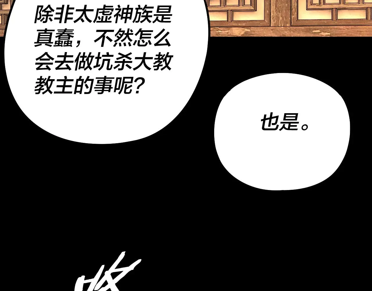 第186话 收个侍女48