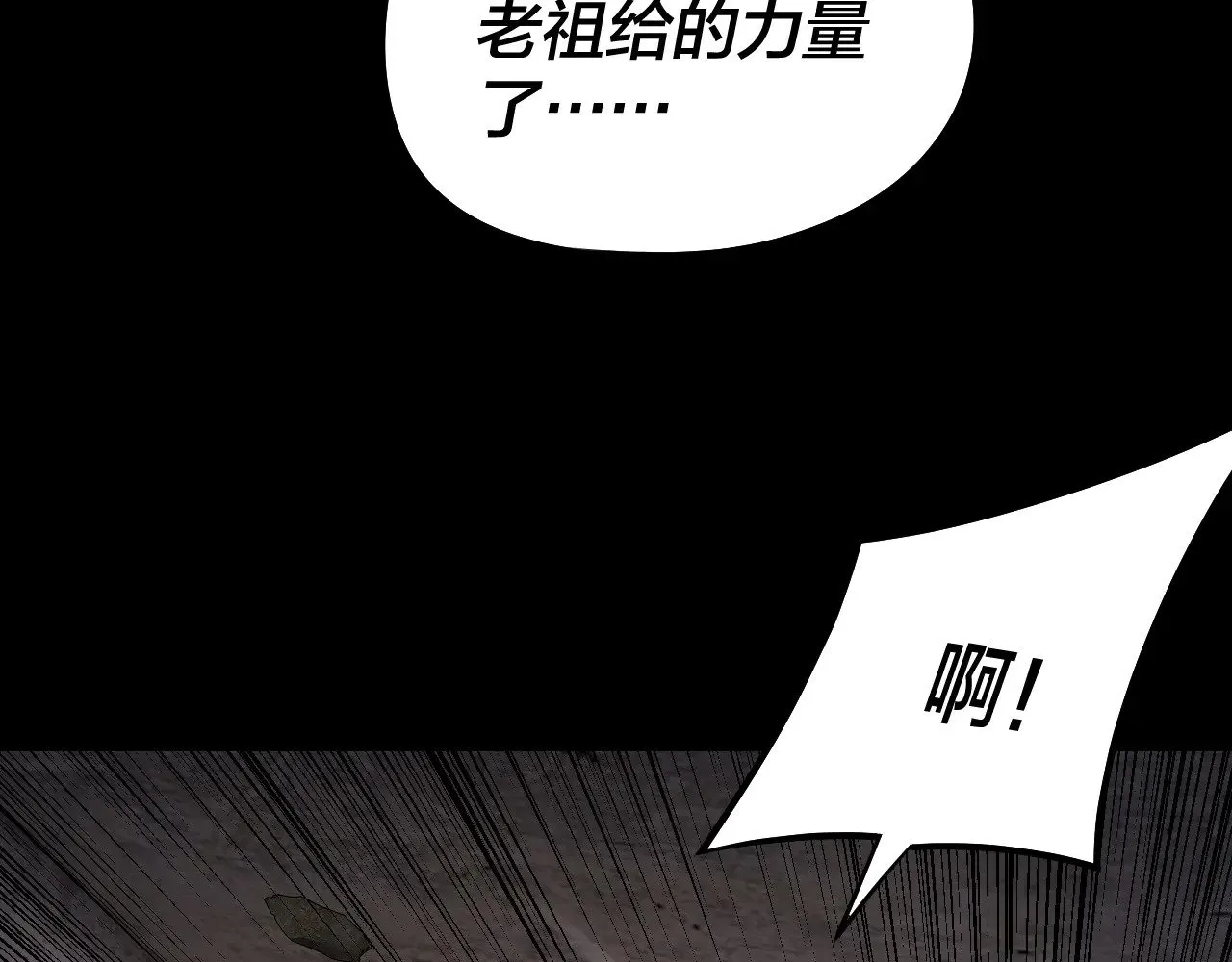 第184话 争夺神格58