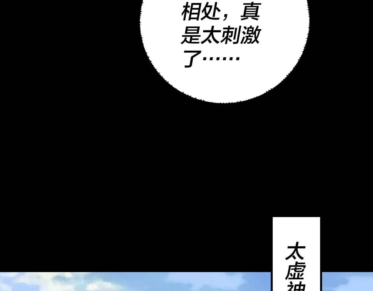 第186话 收个侍女29