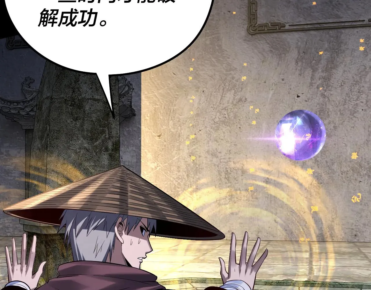第183话 各显神通132