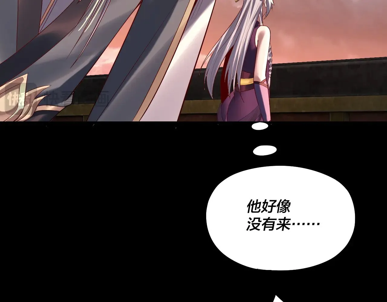 第181话 太虚神墓！38
