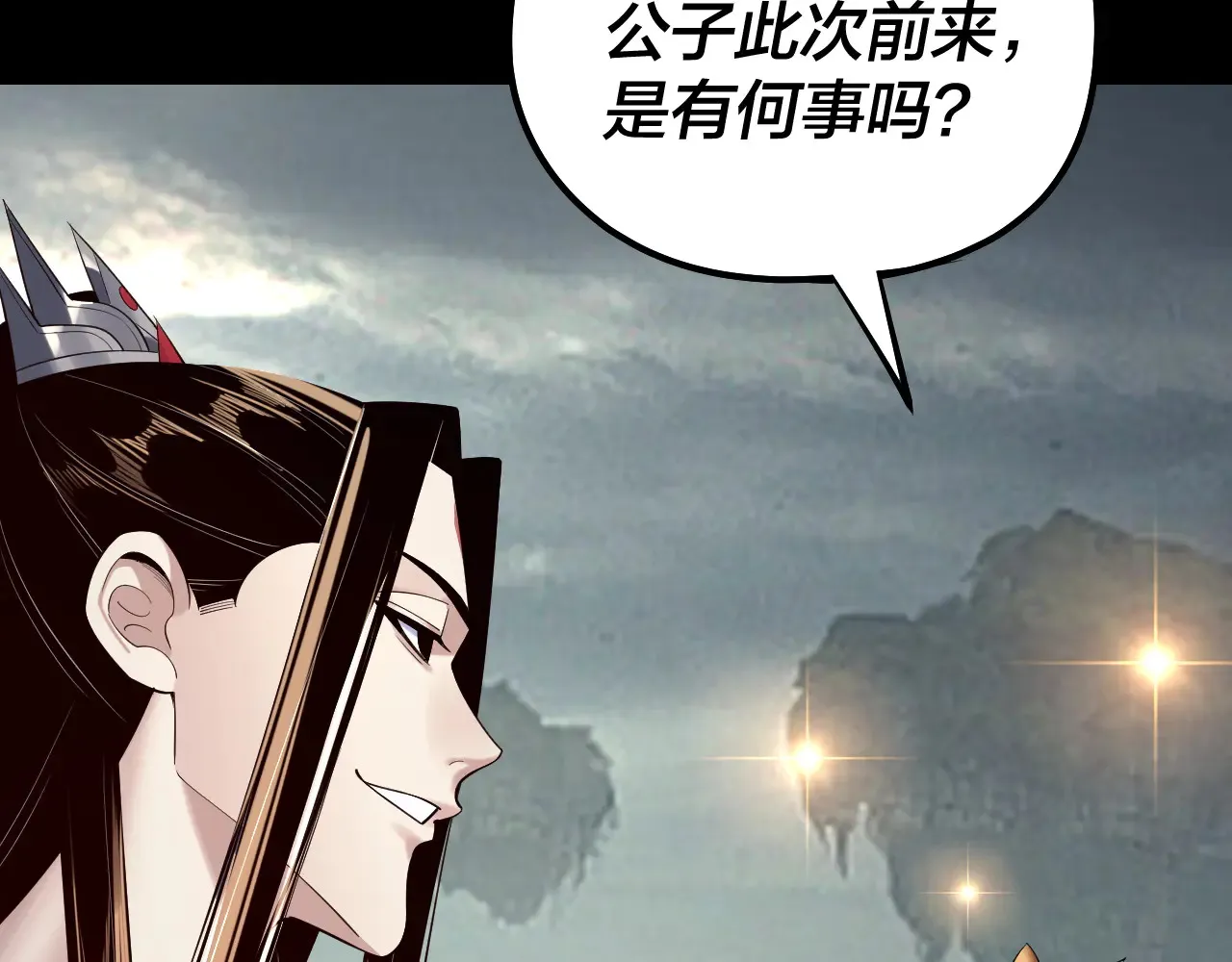 第187话 大人物19