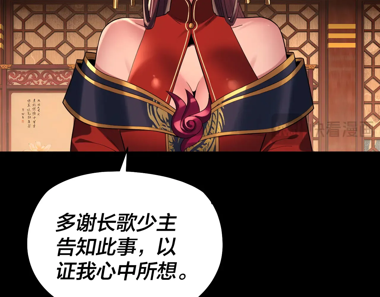 第187话 大人物127