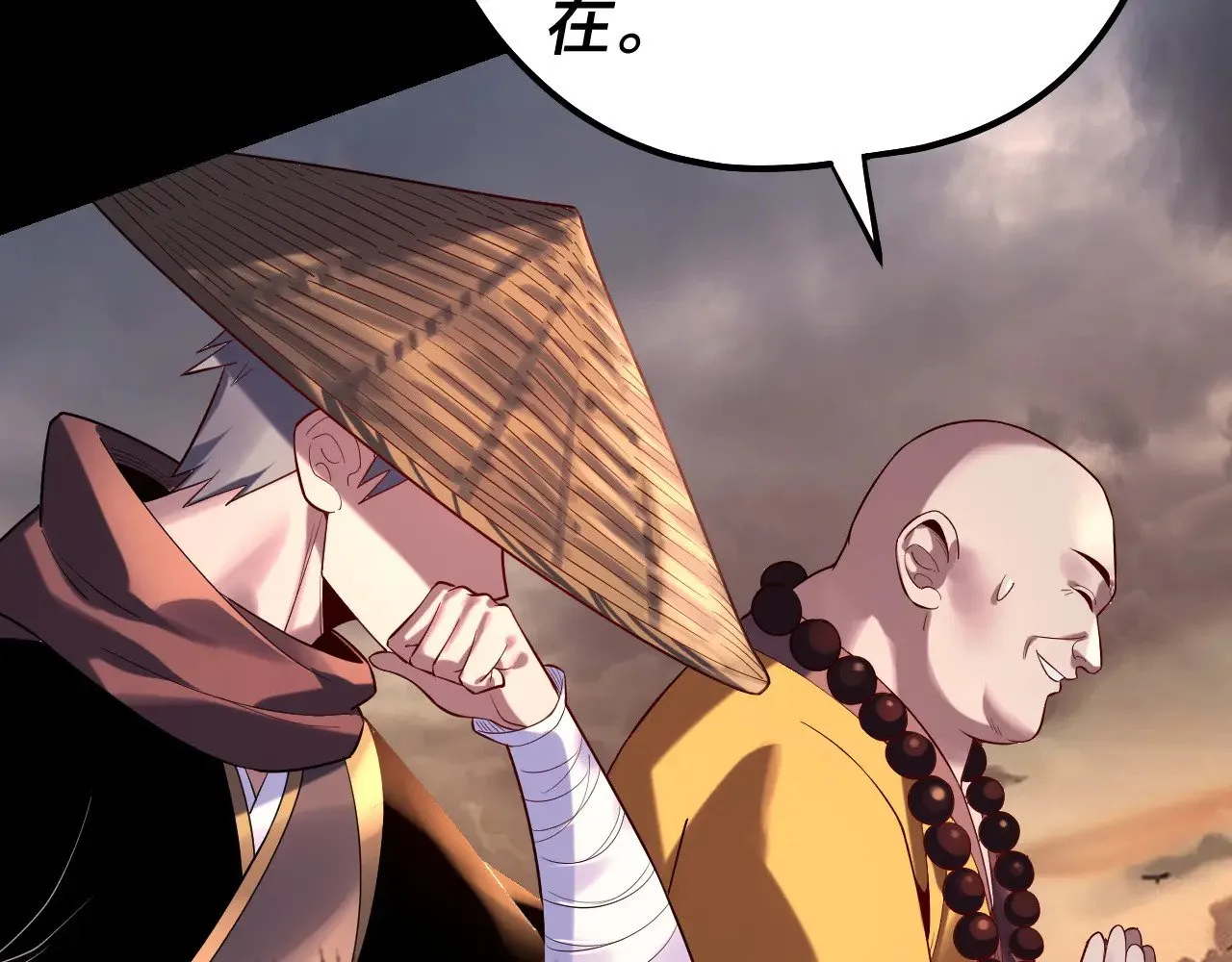 第181话 太虚神墓！8