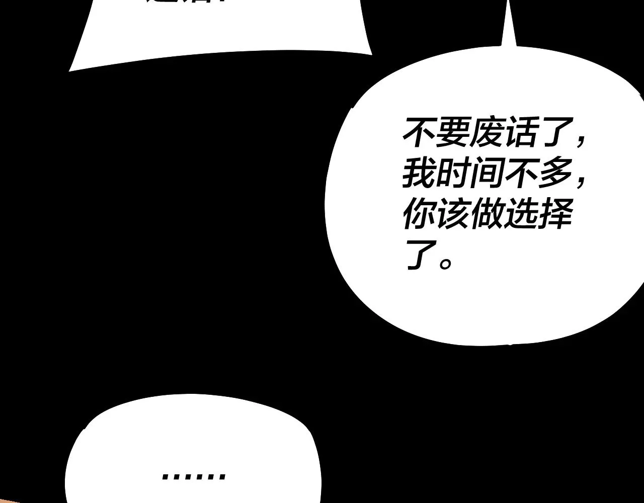 第186话 收个侍女118
