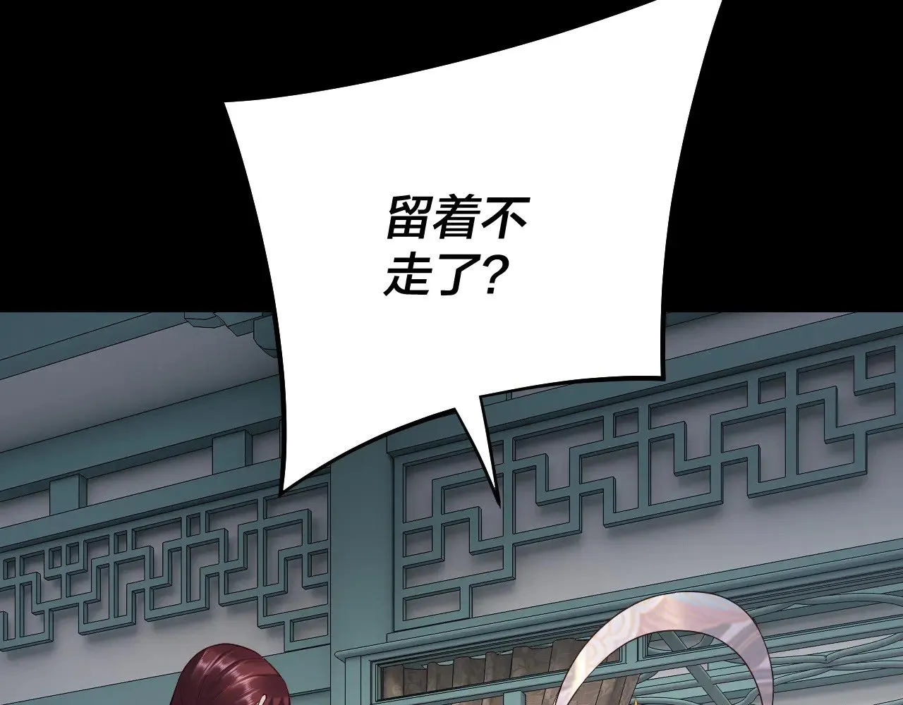 第186话 收个侍女133