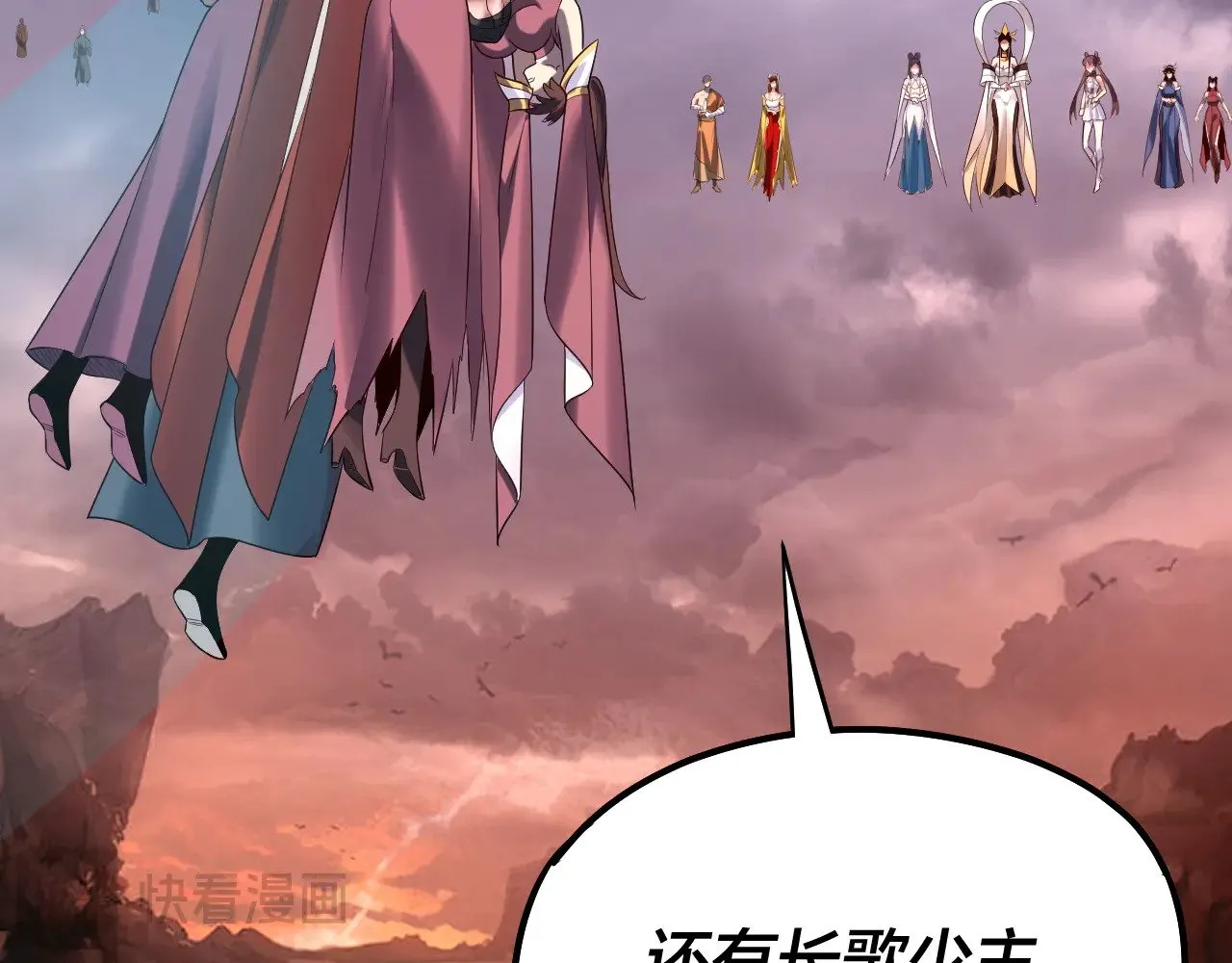 第185话 辣手摧花86