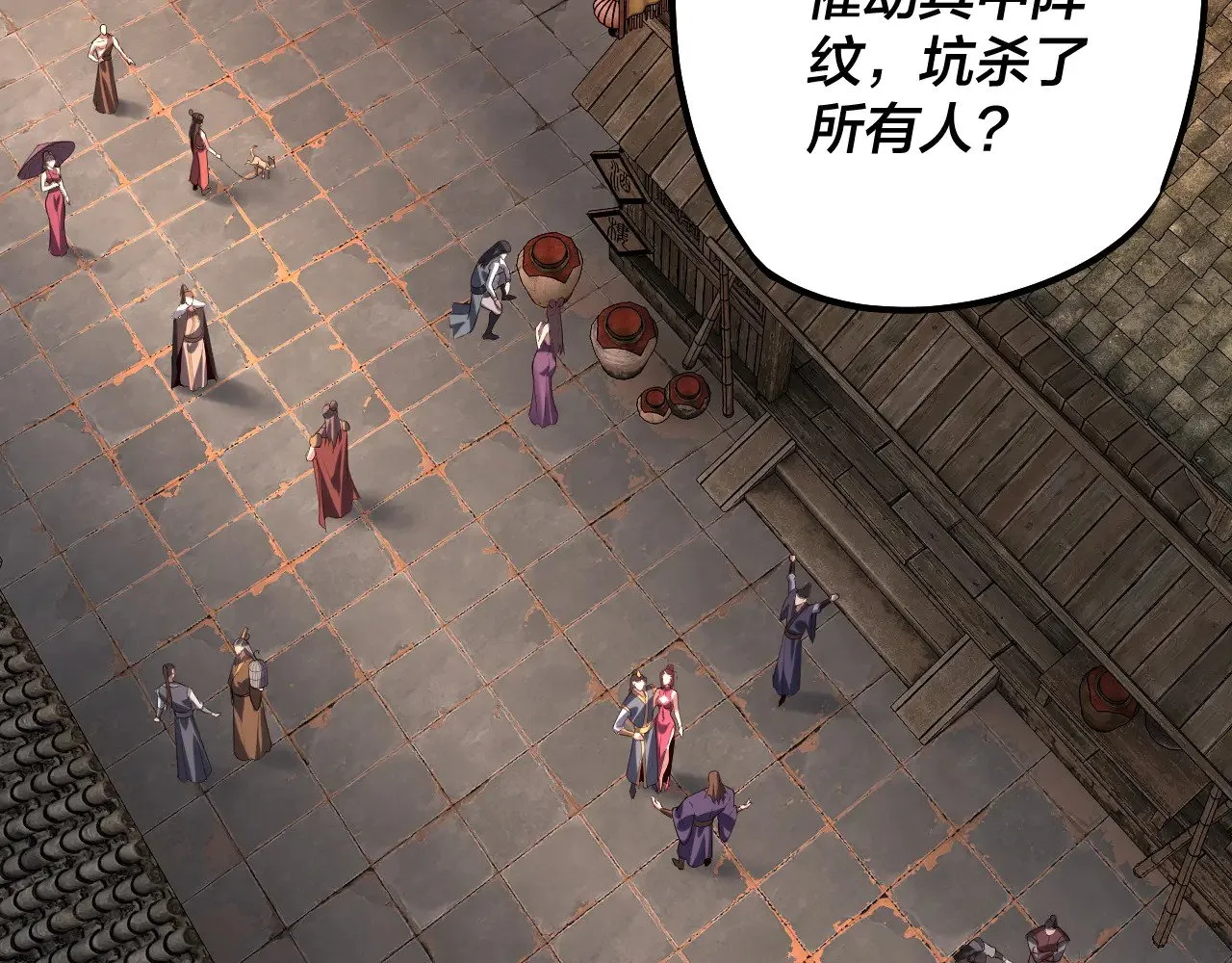 第186话 收个侍女45