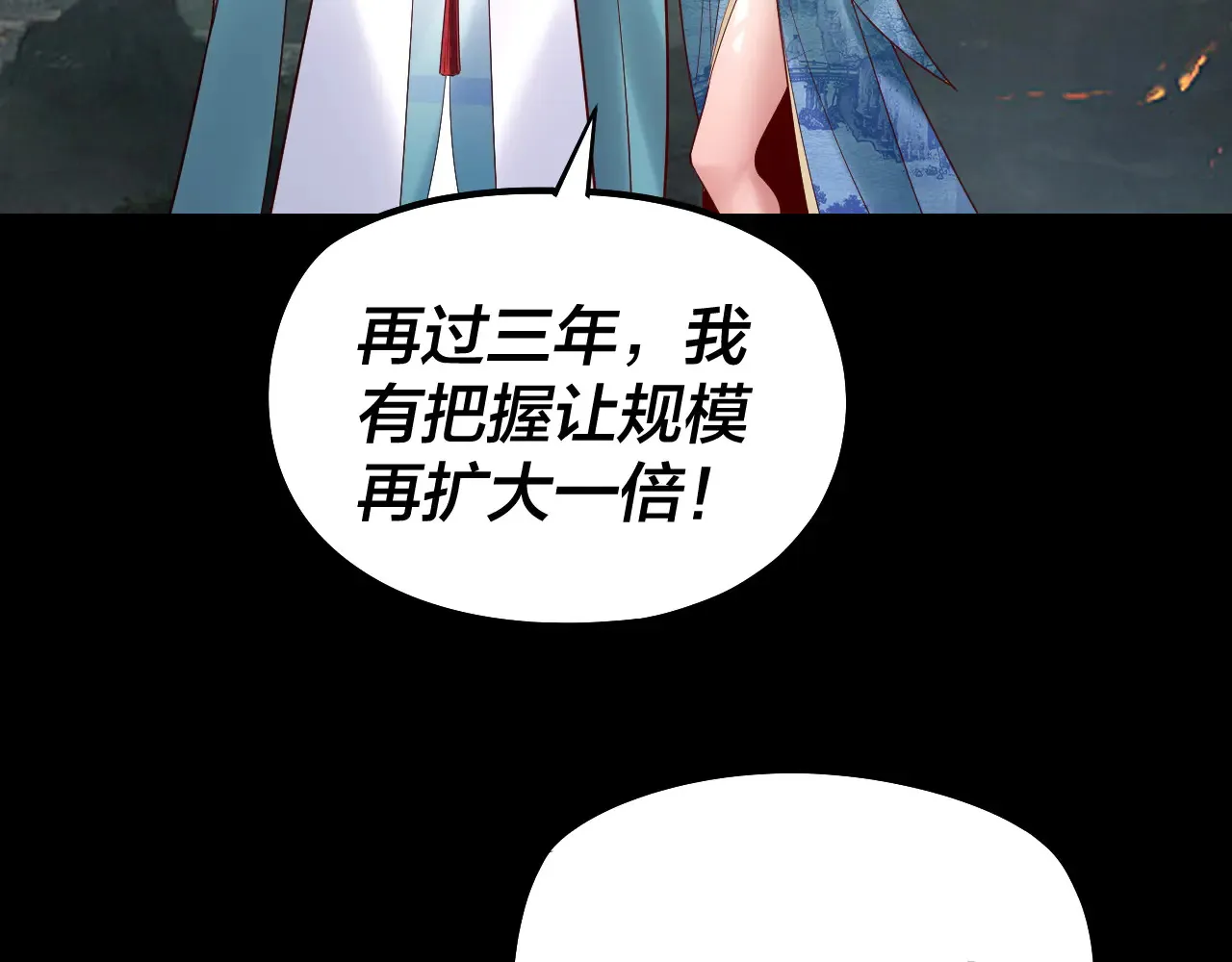 第187话 大人物18