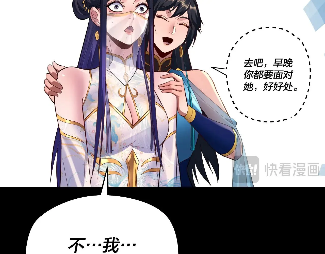 第183话 各显神通122