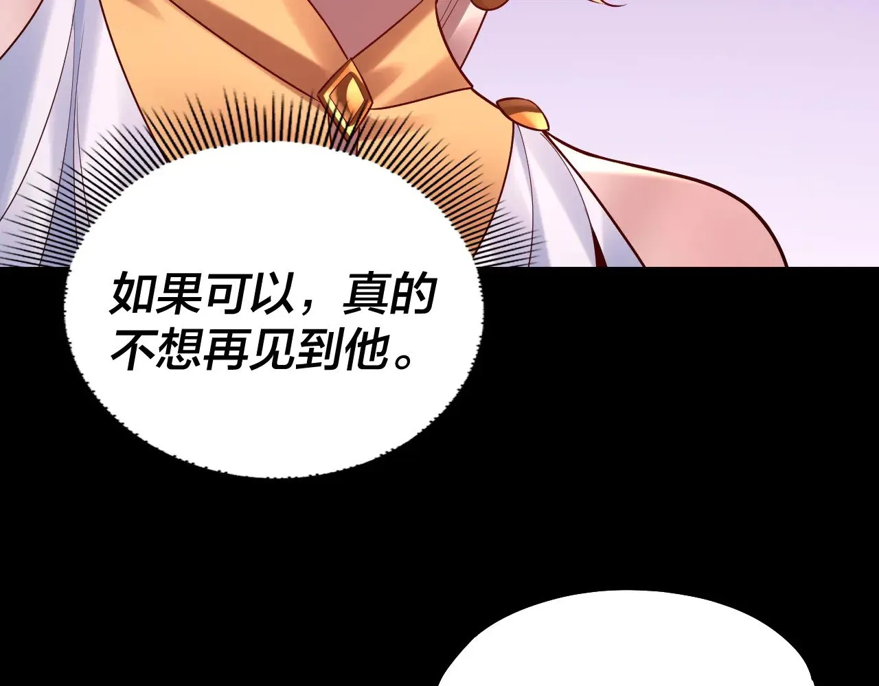第186话 收个侍女80