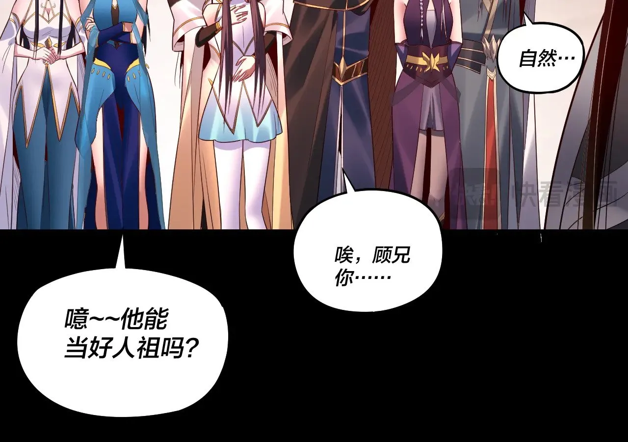 182话 高级茶艺师104