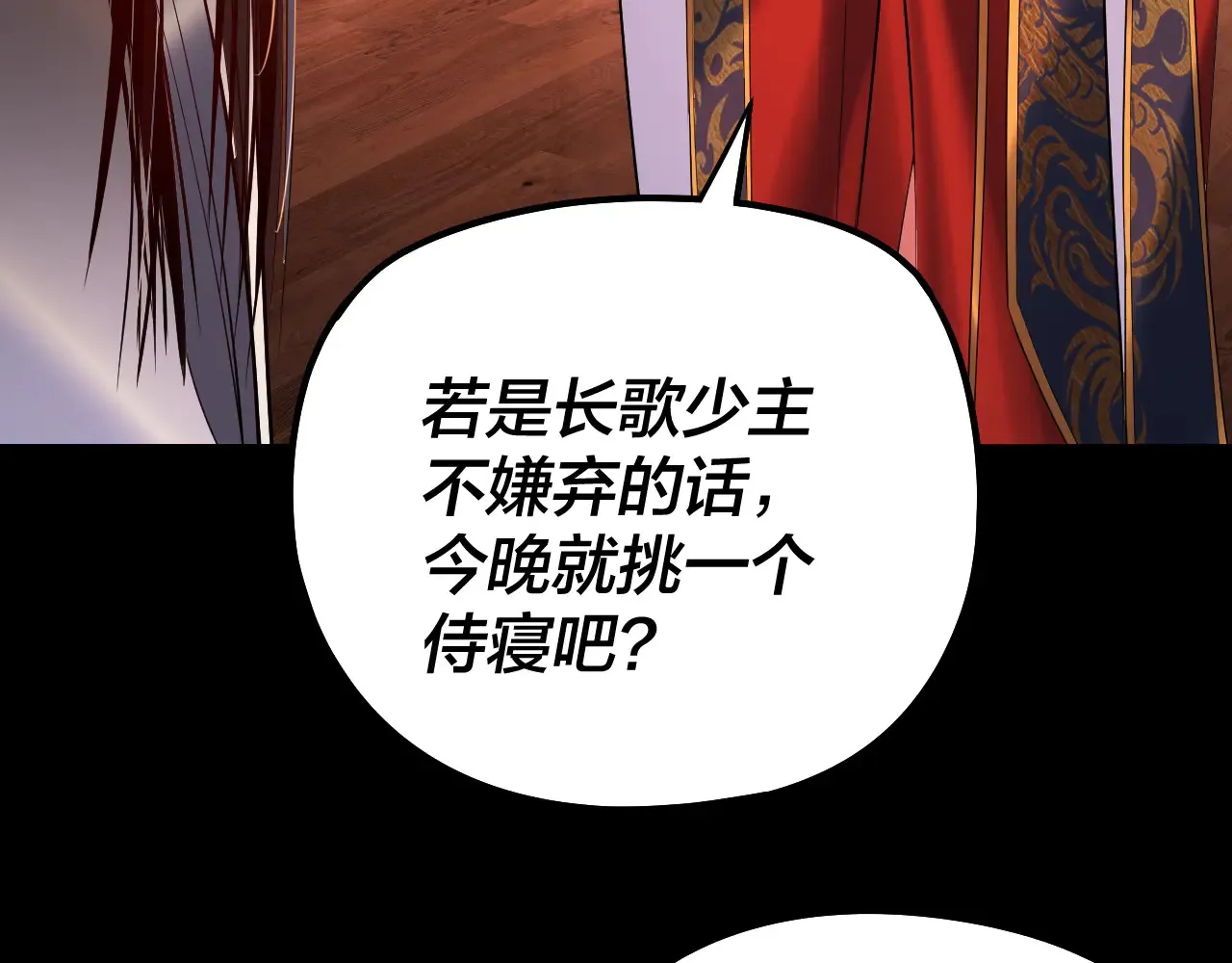 第187话 大人物132