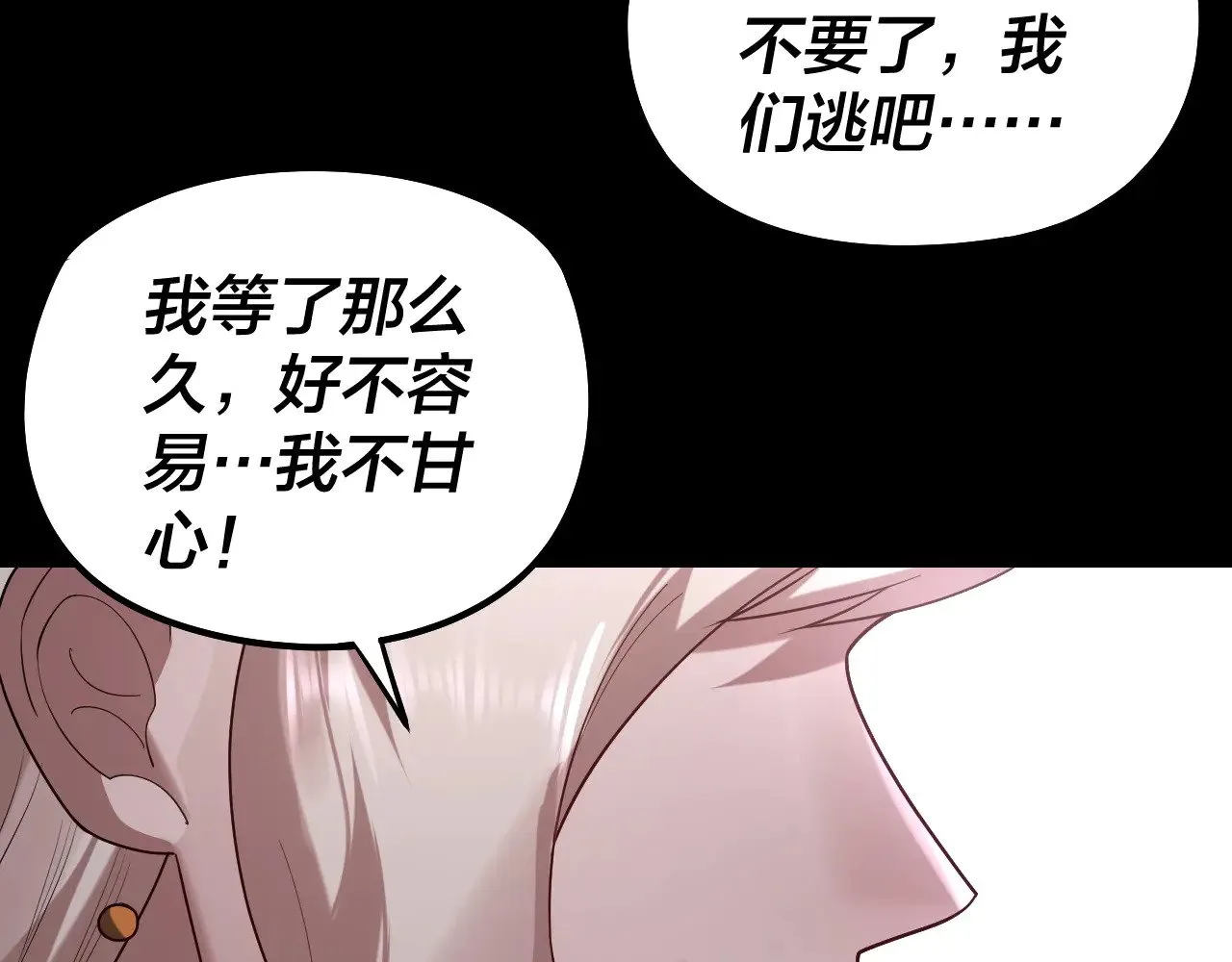 第184话 争夺神格112