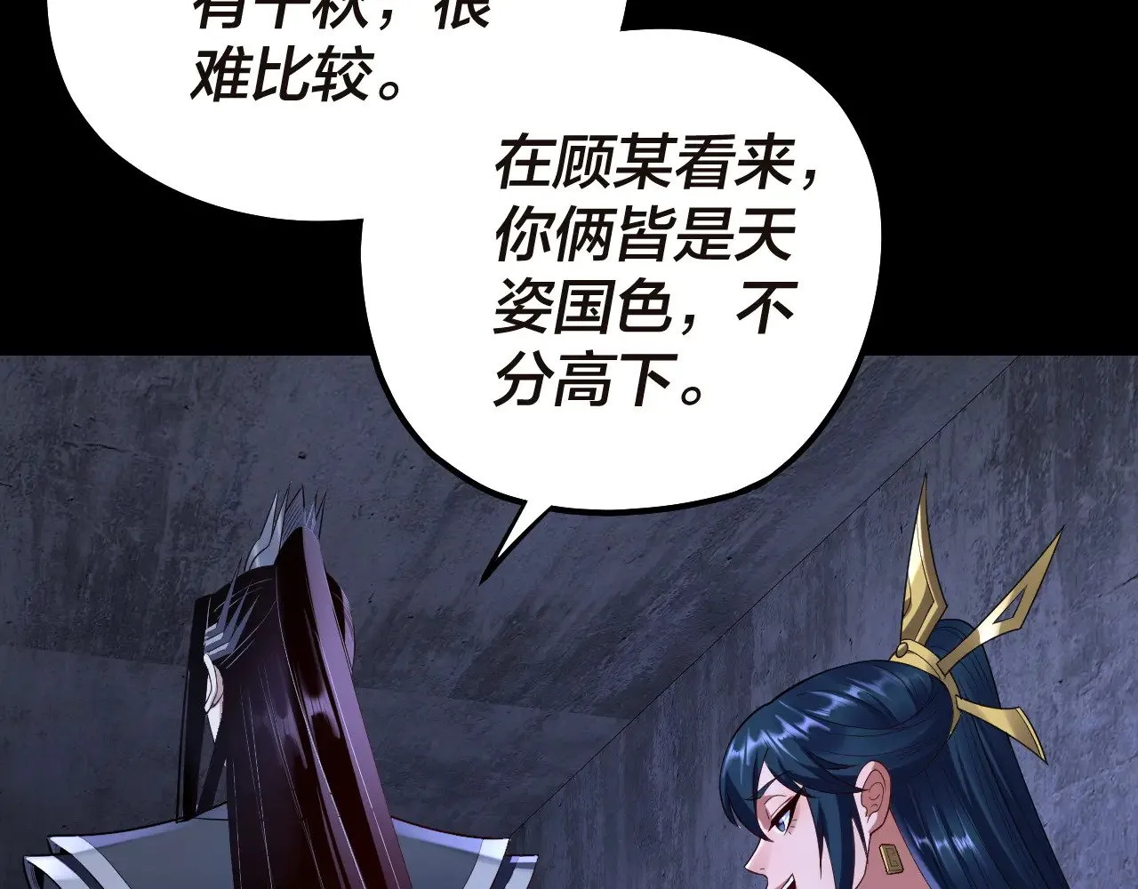 第184话 争夺神格20