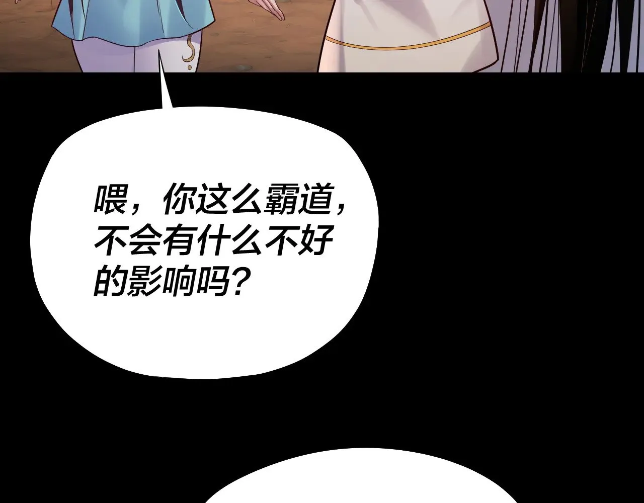 182话 高级茶艺师87