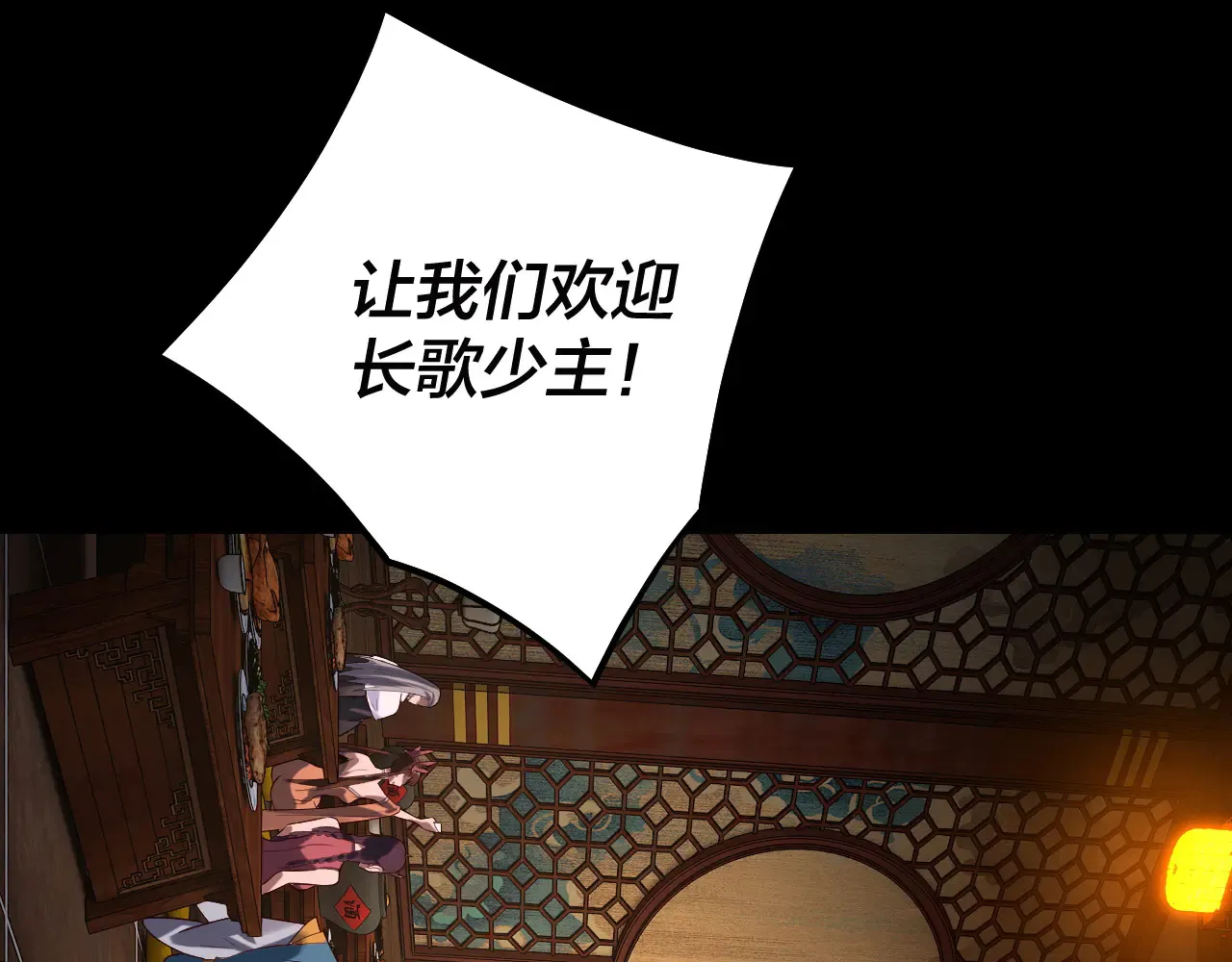第187话 大人物72