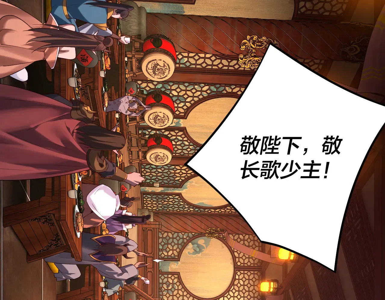 第187话 大人物73
