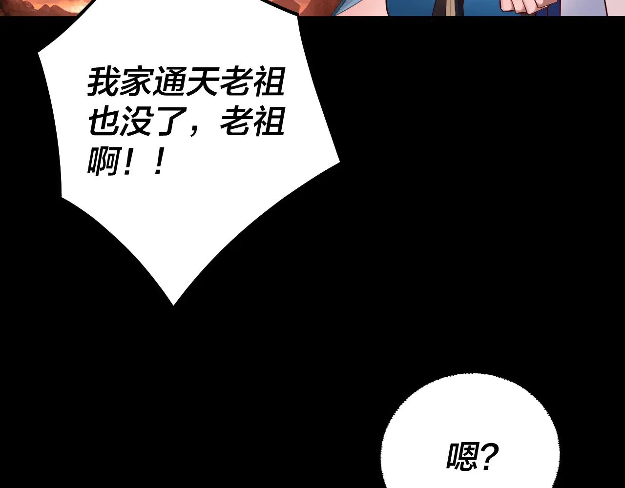 第185话 辣手摧花100