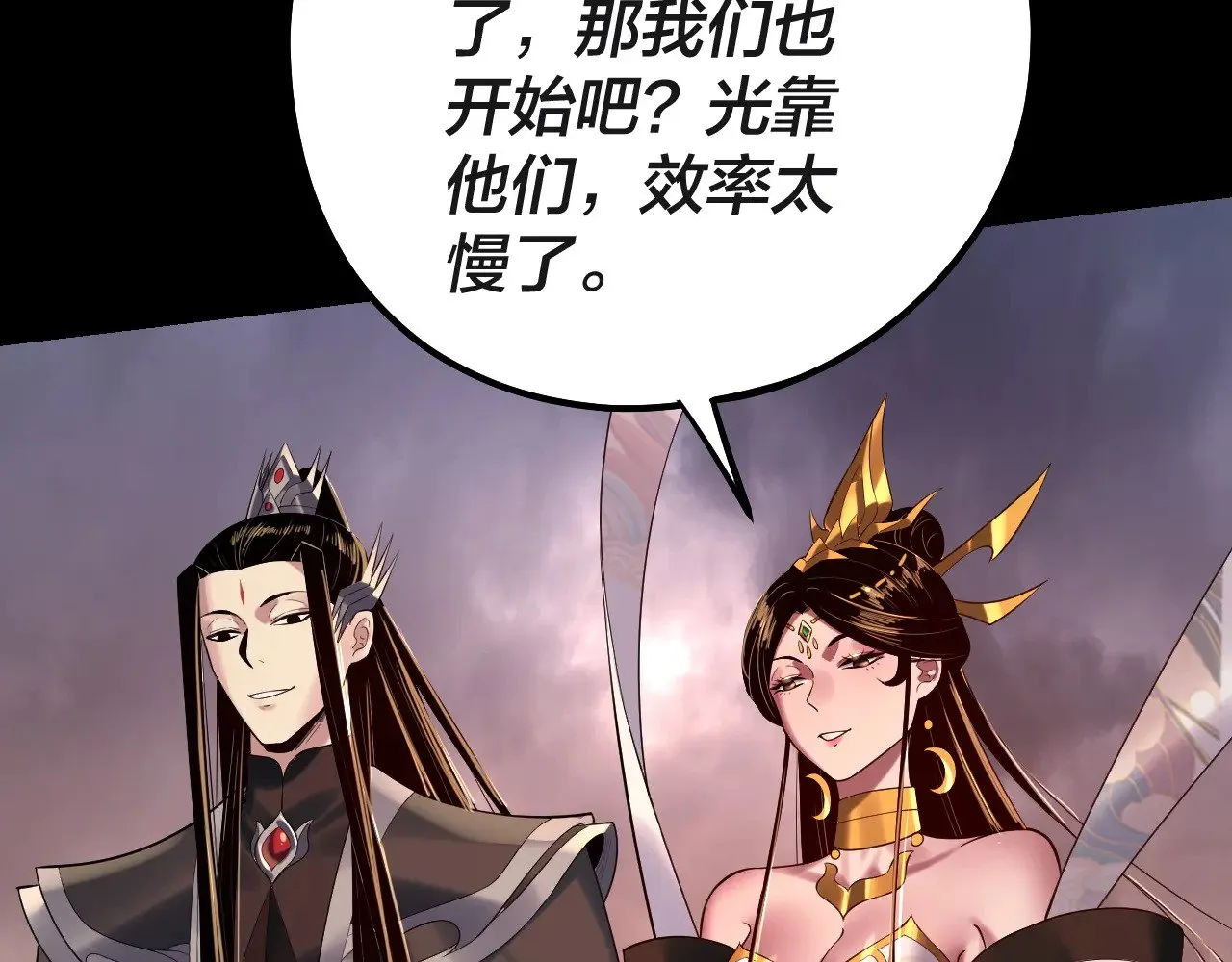第183话 各显神通63