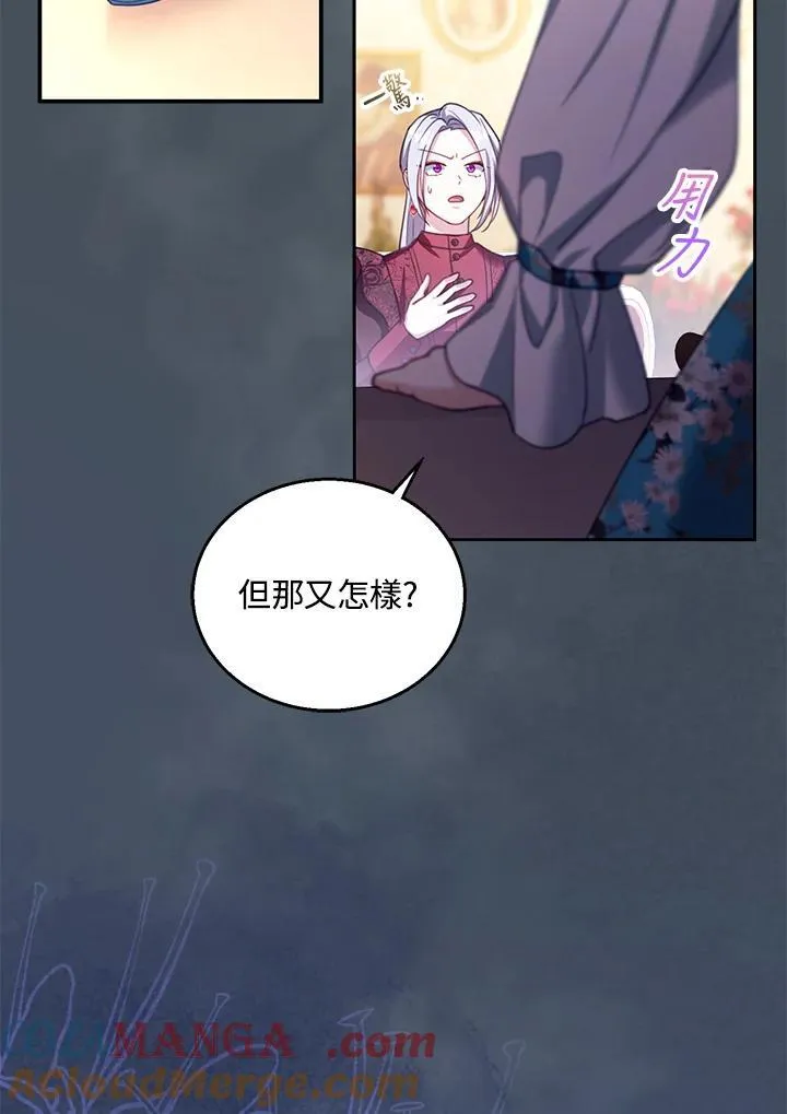 第89话32