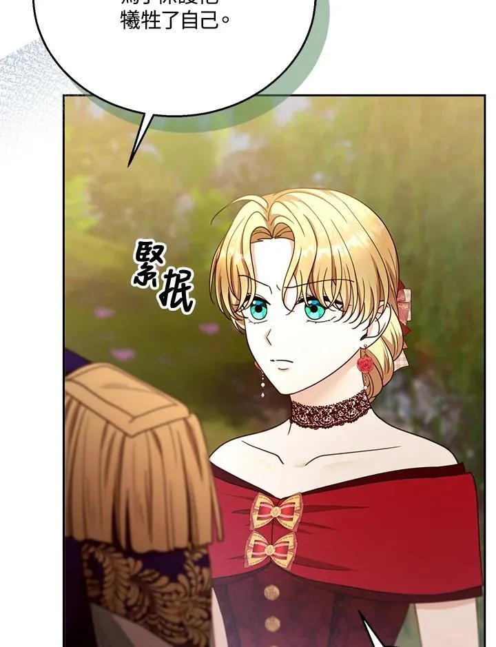第94话73