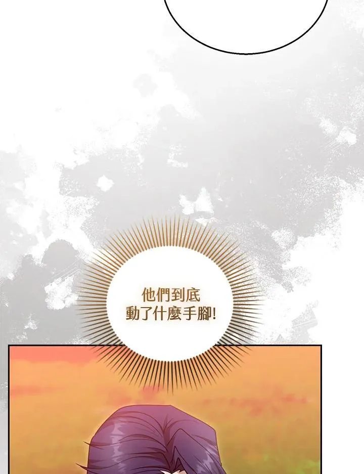 第96话14