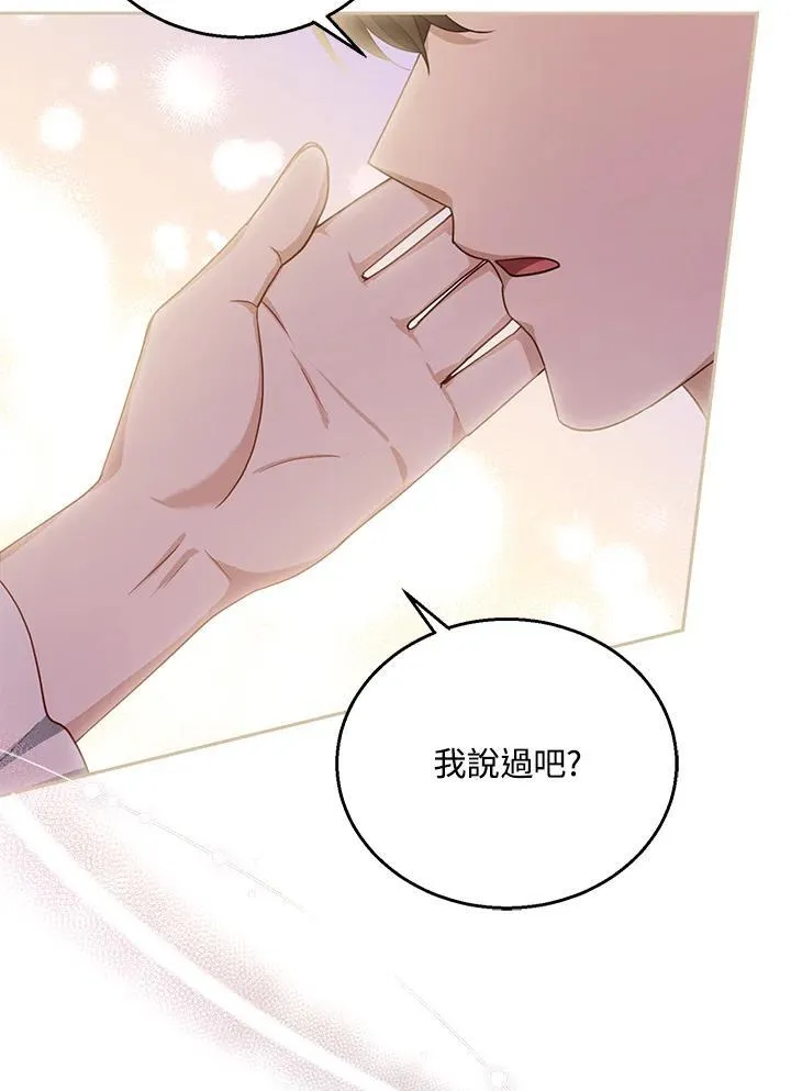第86话73