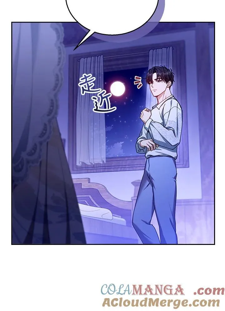 第86话68