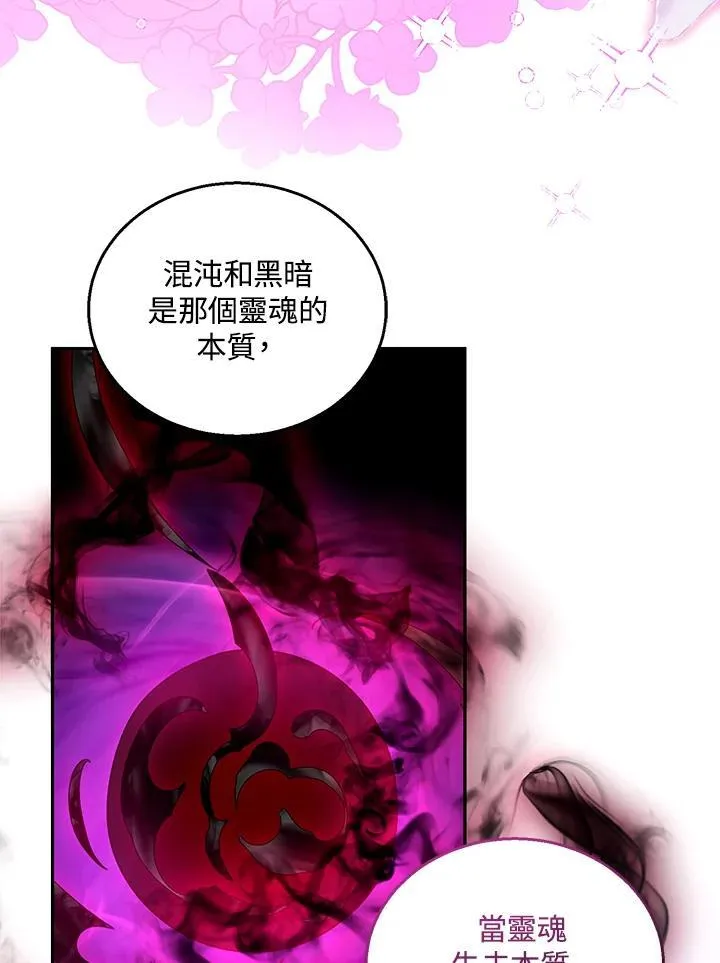 第91话66