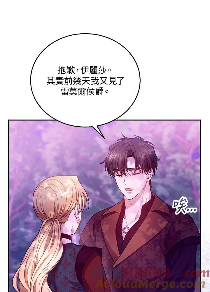 第92话36