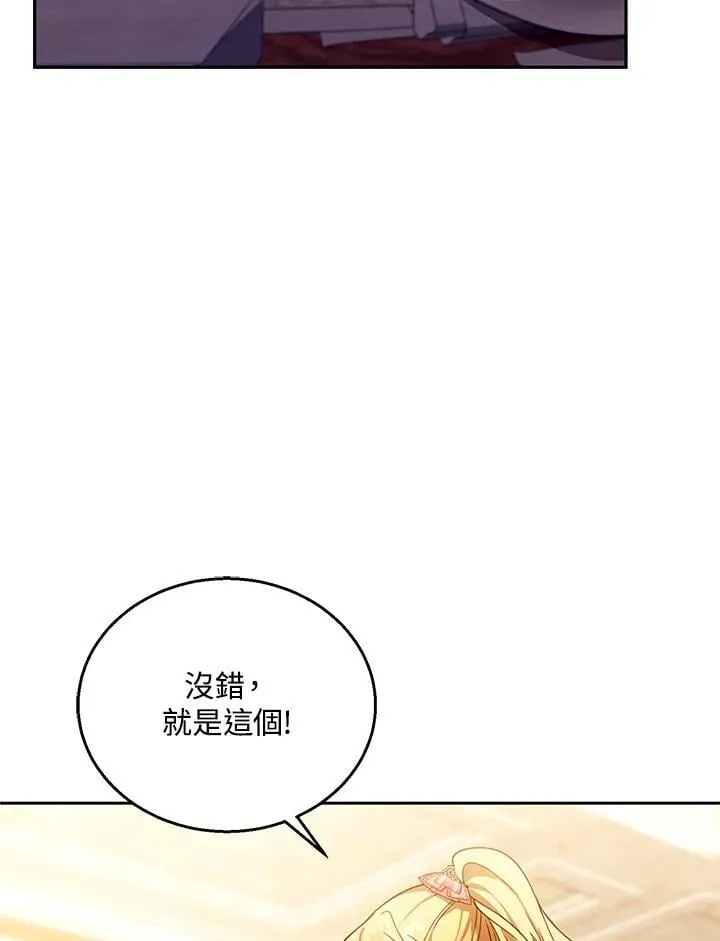 第85话91
