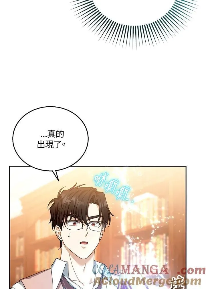 第85话108