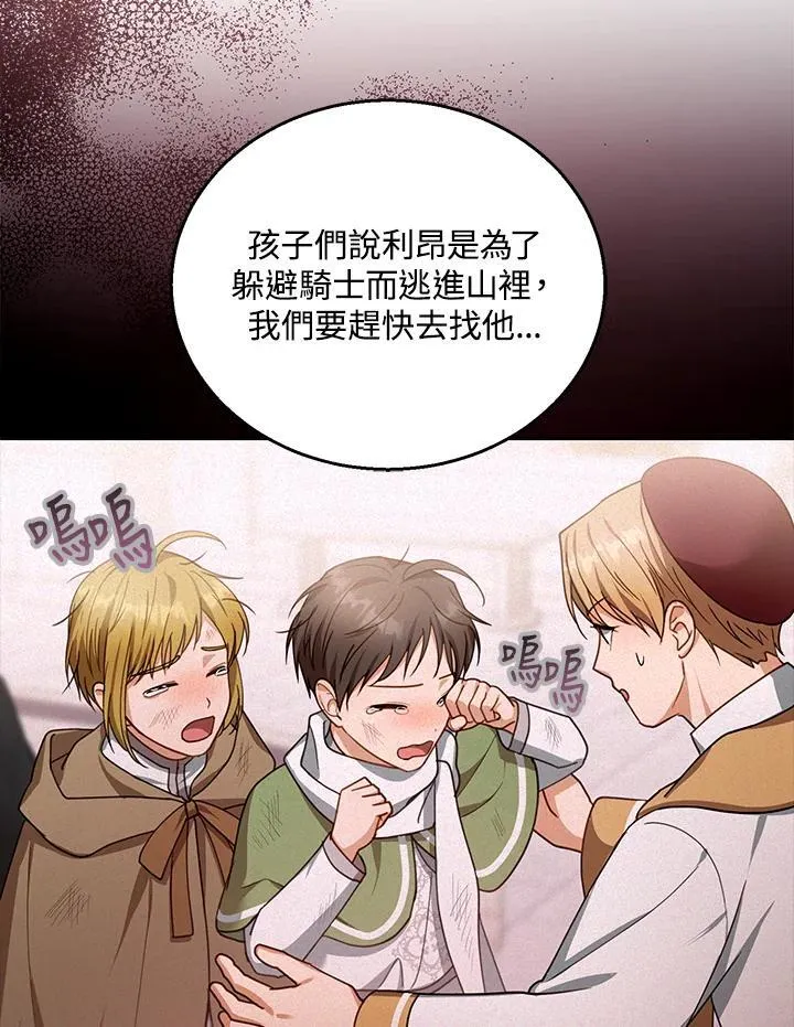 第87话101