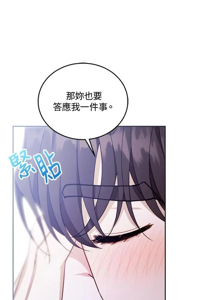 第86话78