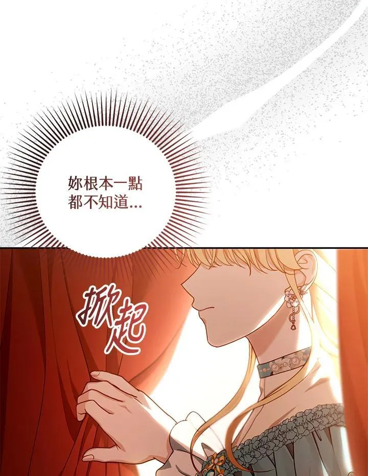 第89话5