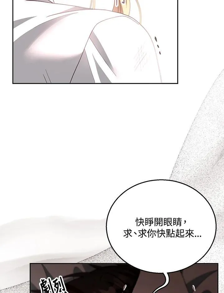 第100话3